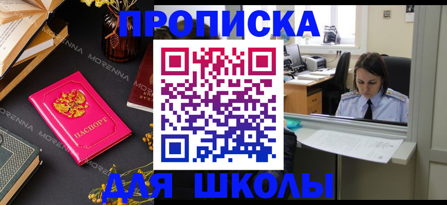 миграционный учет в Малой Вишере